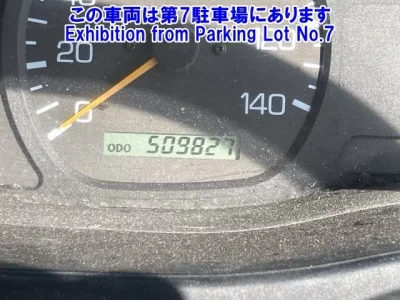 Mitsubishi SUPER GREAT