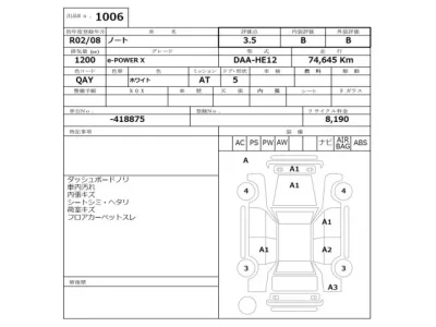 Nissan NOTE