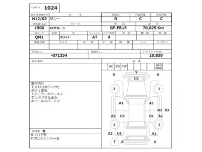 Nissan SUNNY