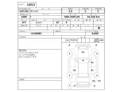 Toyota VITZ