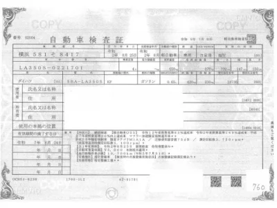 Daihatsu MIRA E S