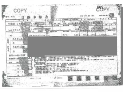 Toyota PIXIS EPOCH