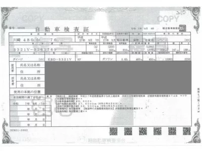 Daihatsu HIJET VAN