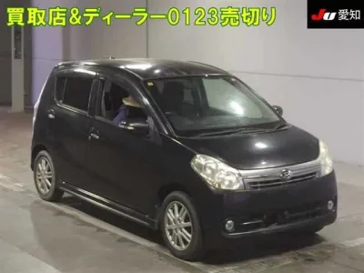 Daihatsu MIRA