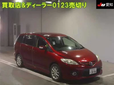 Mazda PREMACY
