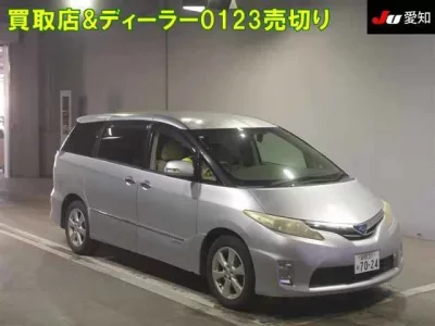 Toyota ESTIMA HYBRID
