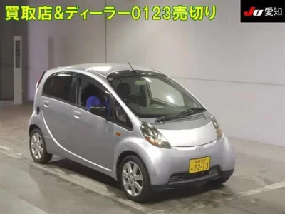 Mitsubishi I