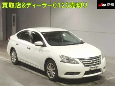Nissan SYLPHY
