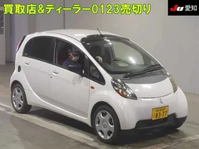 Mitsubishi I