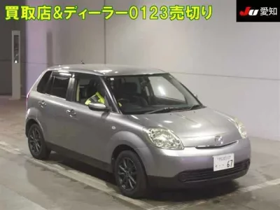 Mazda VERISA