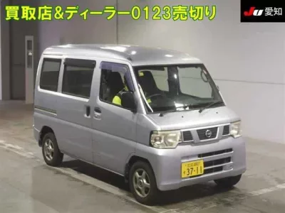 Nissan CLIPPER VAN