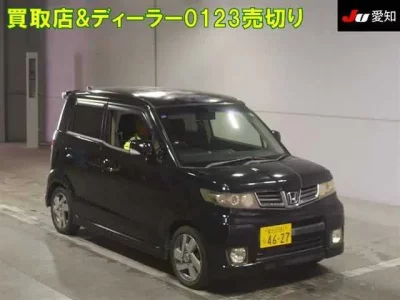 Honda ZEST