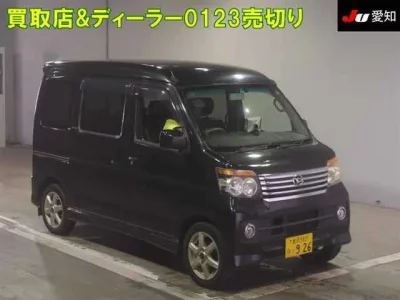 Daihatsu Atrai Wagon