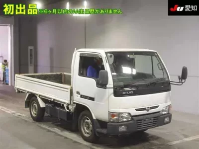 Nissan ATLAS