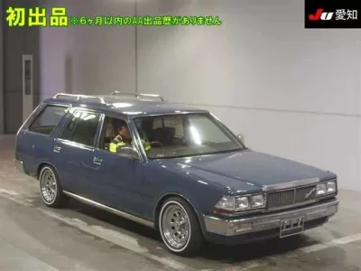 Nissan CEDRIC WAGON