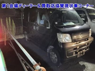 Daihatsu HIJET VAN