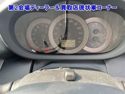 Toyota VANGUARD