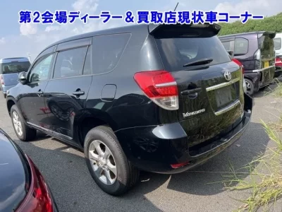 Toyota VANGUARD