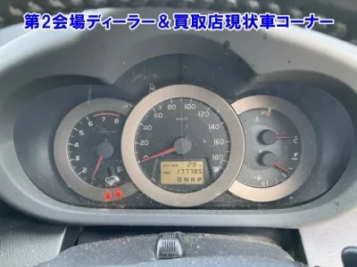 Toyota VANGUARD