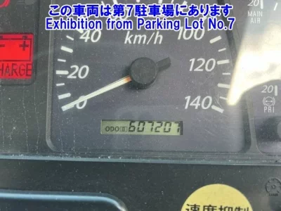 Isuzu GIGA