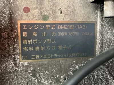 Mitsubishi MITUBISHI