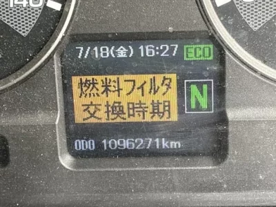 Mitsubishi SUPER GREAT