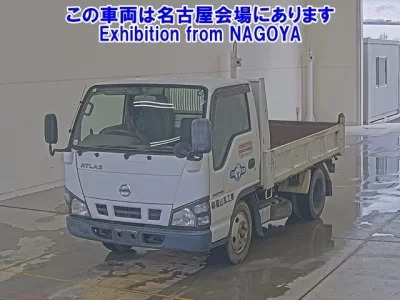 Nissan ATLAS
