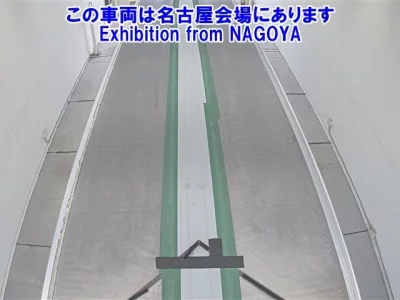 Mitsubishi SUPER GREAT