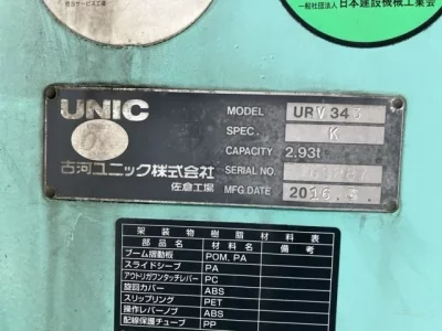 OTHERS UNIC CRANE