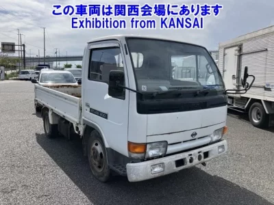 Nissan ATLAS