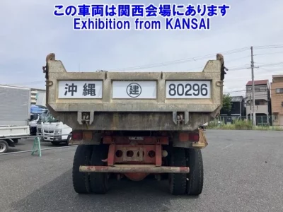 Mitsubishi GREAT