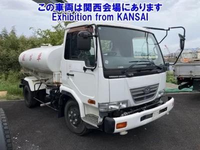 Nissan CONDOR