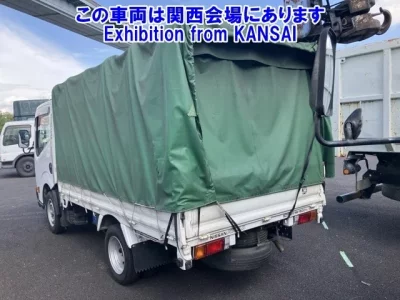 Nissan ATLAS