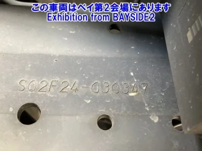 Nissan ATLAS