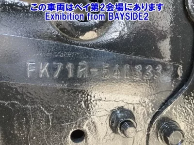 Mitsubishi FUSO FIGHTER