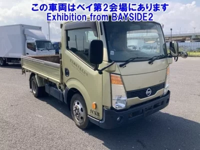 Nissan ATLAS