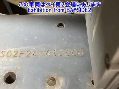 Nissan ATLAS