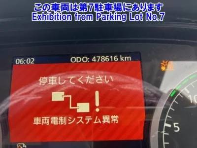 Nissan QUON