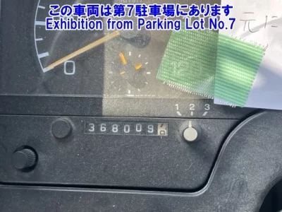 Mitsubishi GREAT