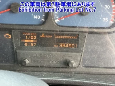 Nissan CONDOR