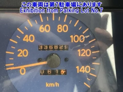 Hino MELPHA