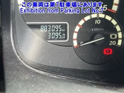 Mitsubishi SUPER GREAT