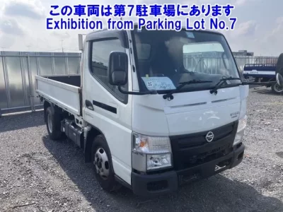 Nissan ATLAS