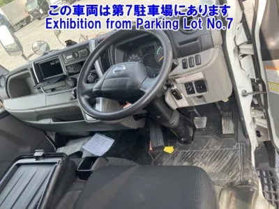 Nissan ATLAS