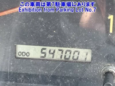 Nissan CONDOR
