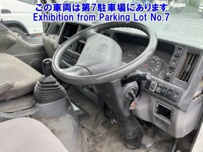 Nissan ATLAS