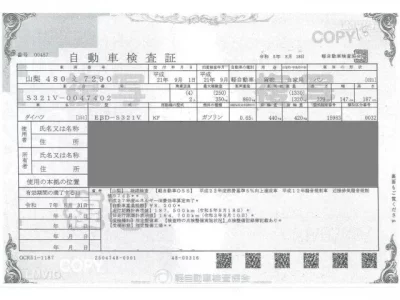 Daihatsu HIJET VAN