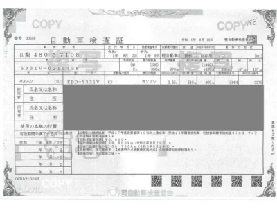 Daihatsu HIJET VAN