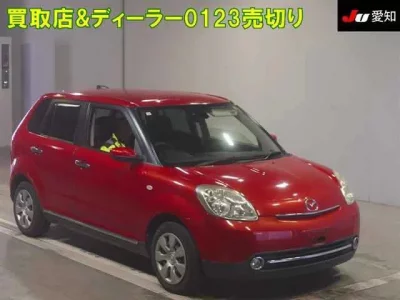 Mazda VERISA