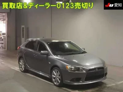 Mitsubishi GALANT FORTIS